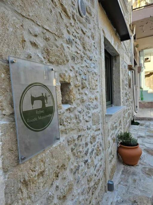 Rafeio Roustic Maisonette Episkopi  Exterior photo